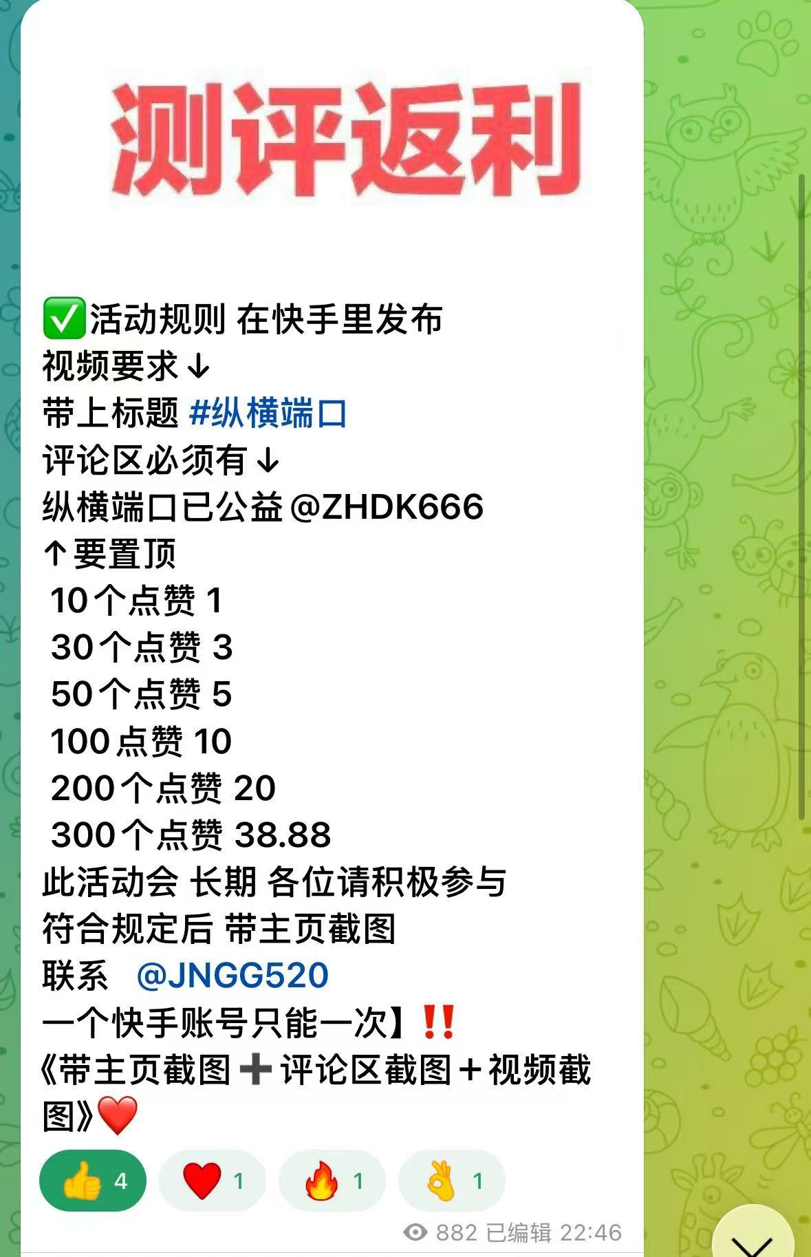 卡密白嫖教程第一步